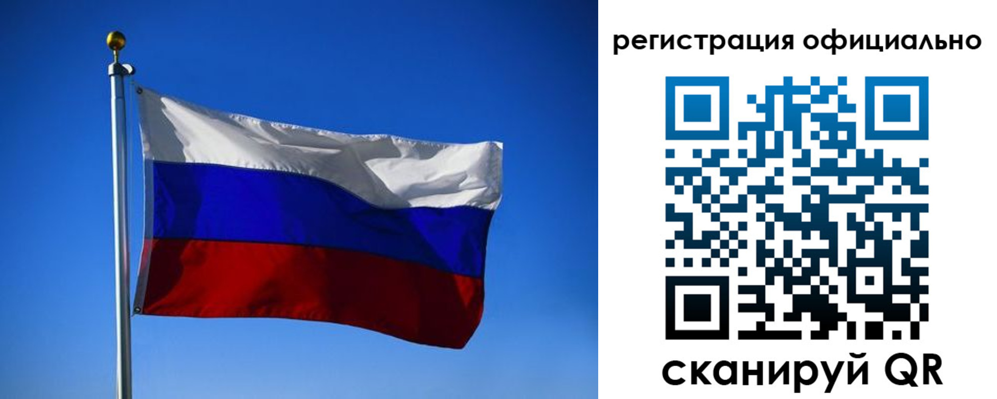 временная регистрация гарантия в Енисейске