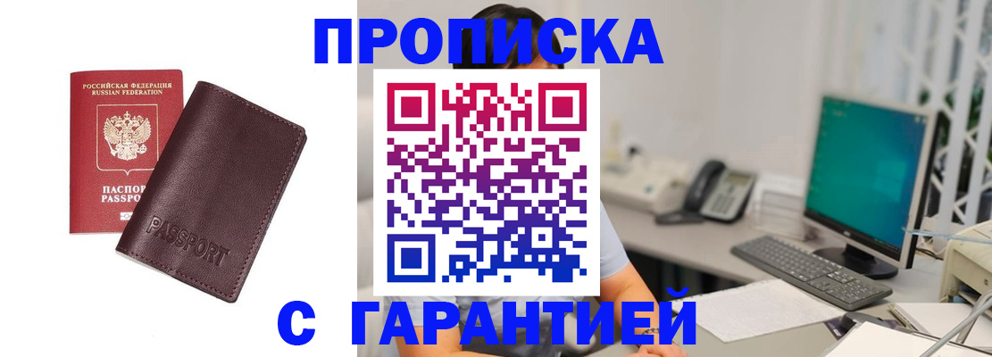форма 3 в Енисейске